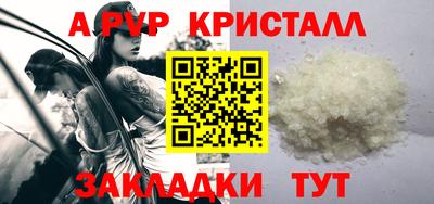 прущие крисы Камышлов