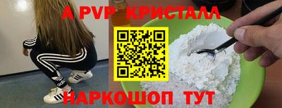 прущая мука Канаш