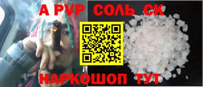 прущая мука Канаш