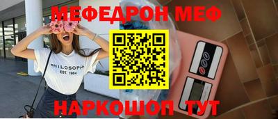 прущие крисы Камышлов