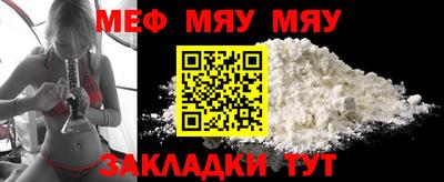 прущие крисы Камышлов