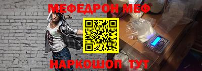 прущие крисы Камышлов