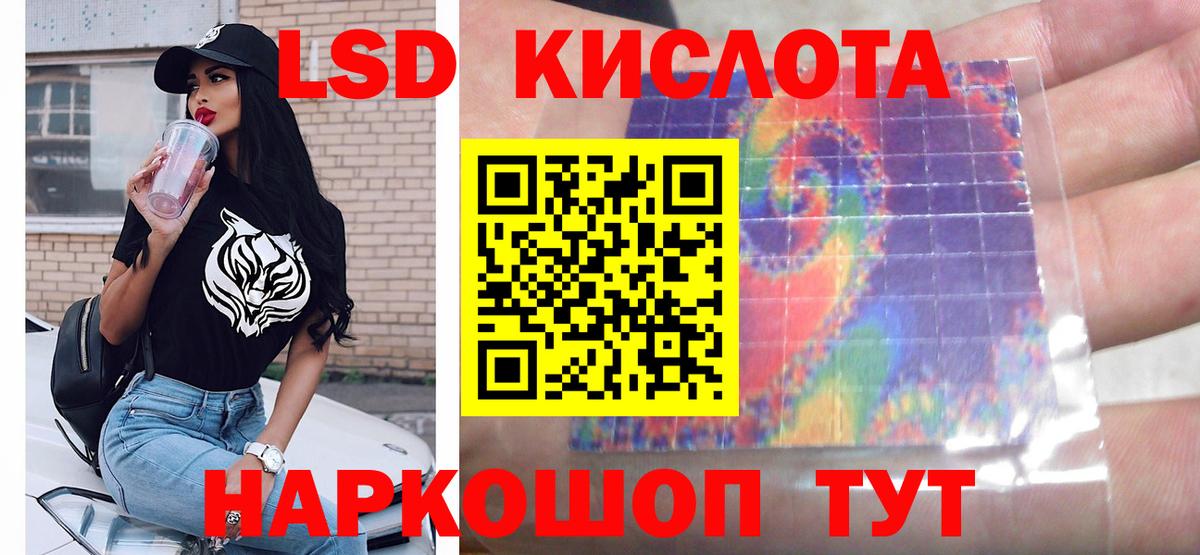 Лсд 25 экстази ecstasy  ЛСД экстази кислота  Вход с VPN  ЛСД экстази  Нягань 