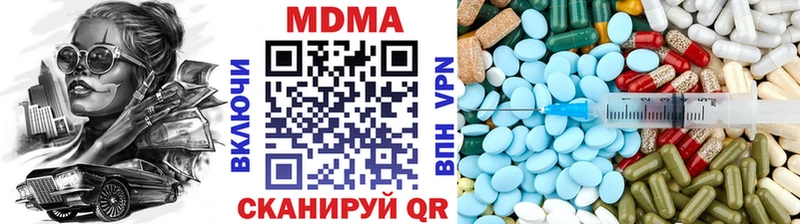 закладки  Нягань  mega сайт  МДМА кристаллы 