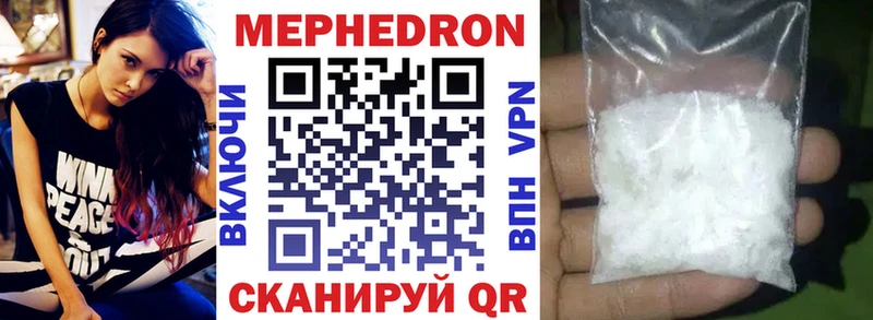 дарнет шоп  Нягань  Мефедрон VHQ 