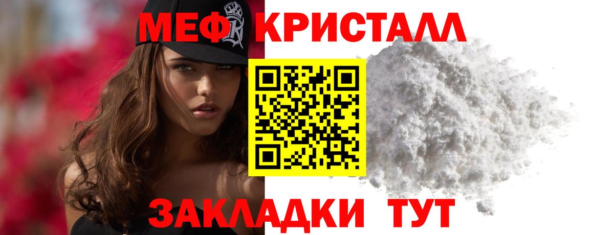 купить   гидра рабочий сайт  Вход с VPN  Меф 4 MMC  Нягань  МЕФ 