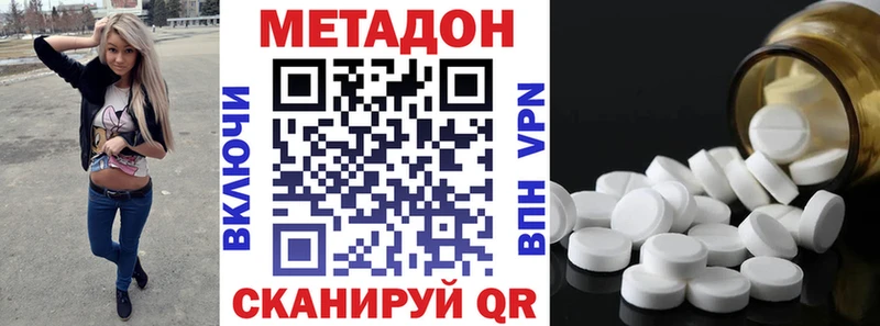 Метадон кристалл Нягань