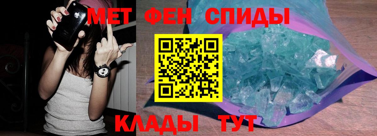 МЕТАМФЕТАМИН витя  Вход с VPN  Нягань 