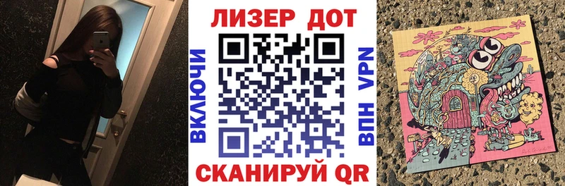 Наркотические марки 1500мкг Нягань