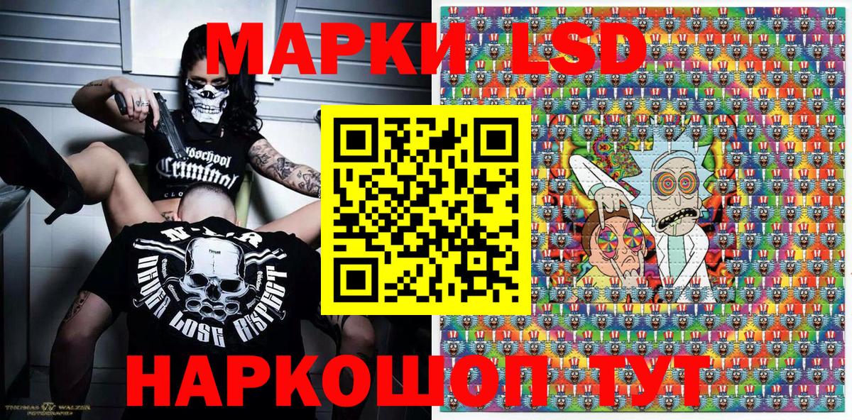 Нягань  Марки N-bome  Вход с VPN  Марки NBOMe 1,8мг 