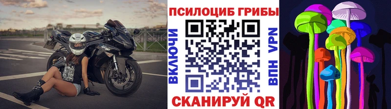 Псилоцибиновые грибы ЛСД  Нягань 