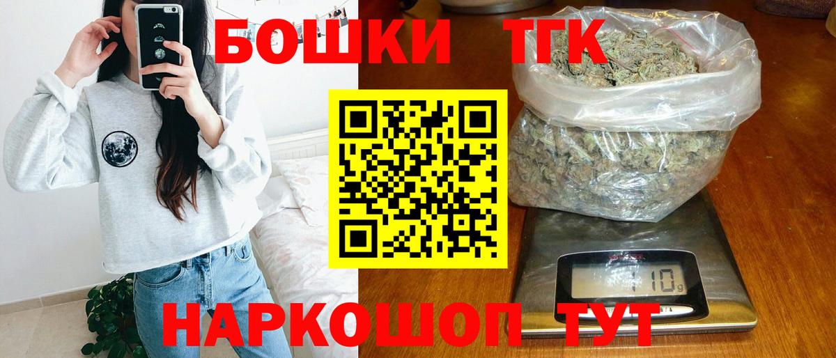Нягань  Бошки марихуана Bruce Banner  МАРИХУАНА OG Kush  Вход с VPN 