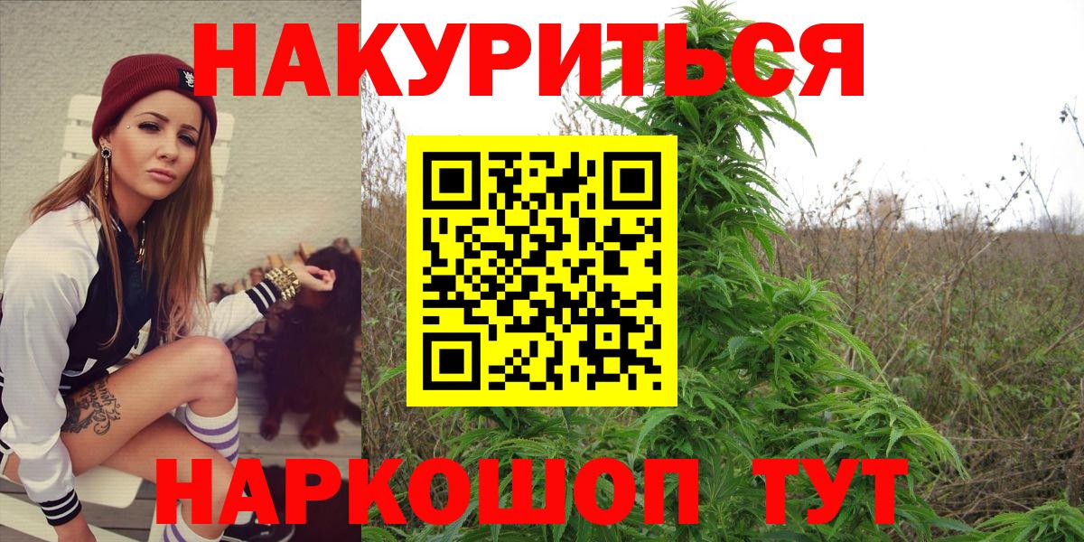 Бошки марихуана Bruce Banner Нягань